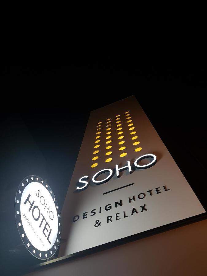 Soho Hotel Busan Exterior photo